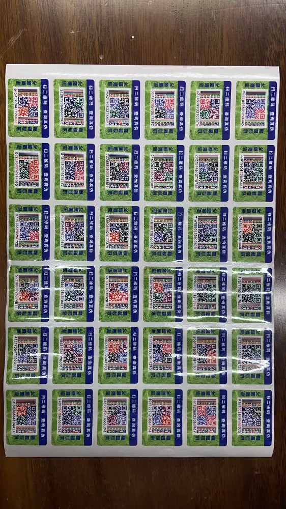 VOID防伪材料及标签