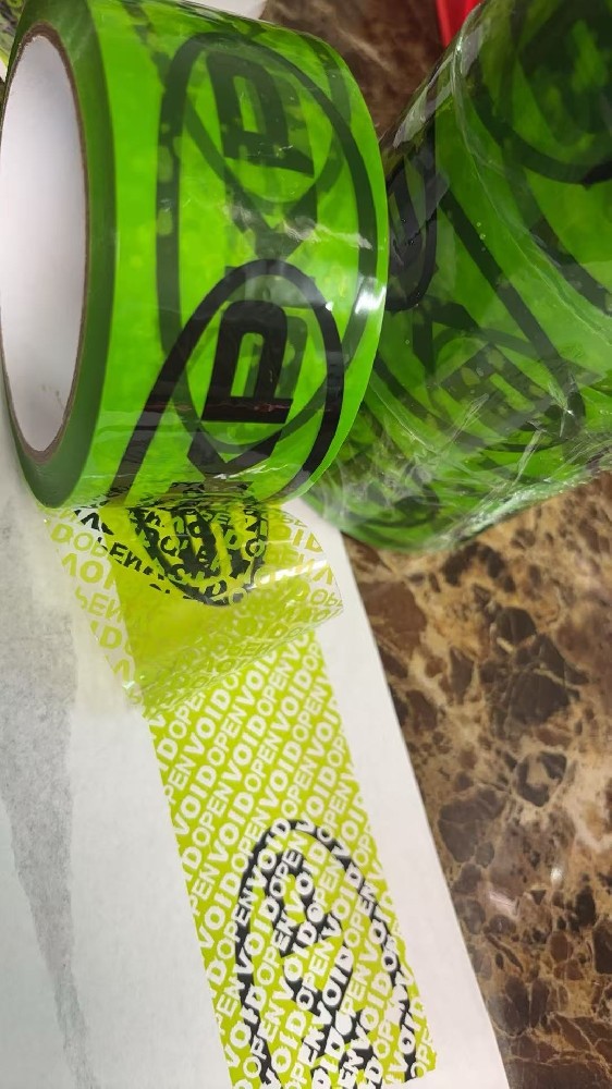 揭开留字防伪胶带专版定制